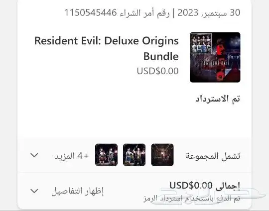طريقة شرء الالعاب xbox بسعر قليل 5