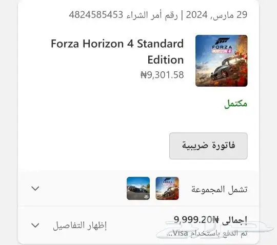 طريقة شرء الالعاب xbox بسعر قليل 2