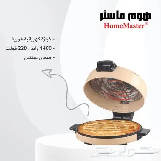 خبازة كهربائية 0