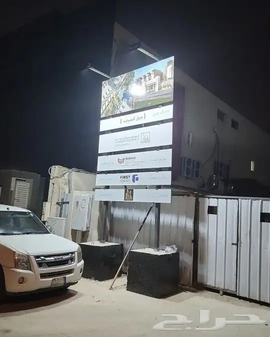 تنفيذ لوحات المشاريع الإرشادية 8