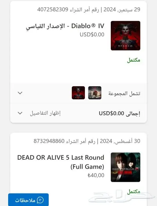 طريقة شرء الالعاب xbox بسعر قليل 7