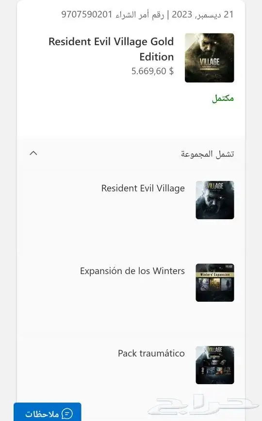 طريقة شرء الالعاب xbox بسعر قليل 0
