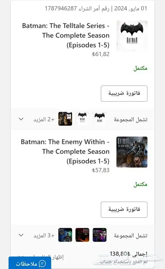 طريقة شرء الالعاب xbox بسعر قليل 3