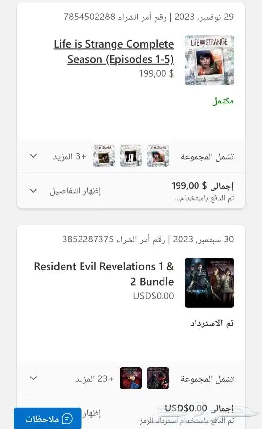 طريقة شرء الالعاب xbox بسعر قليل 4