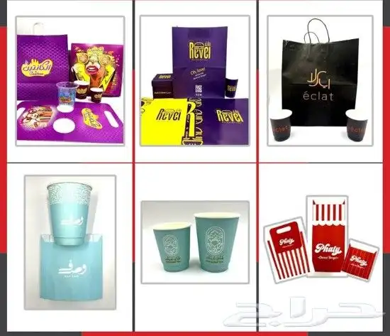 تنفيذ كافه المطبوعات دعايه اعلان 3