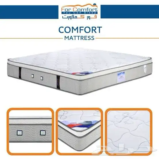 مراتب متجر سكون - sukoon 3