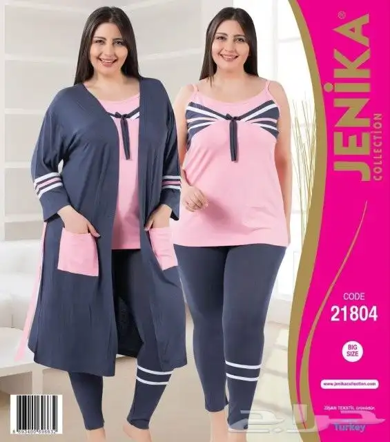 بجامات نسائية شتويه وصيفية 38