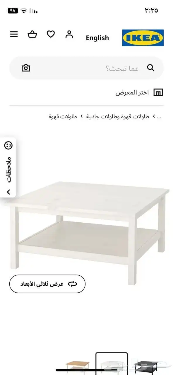 طاولات للبيع 0
