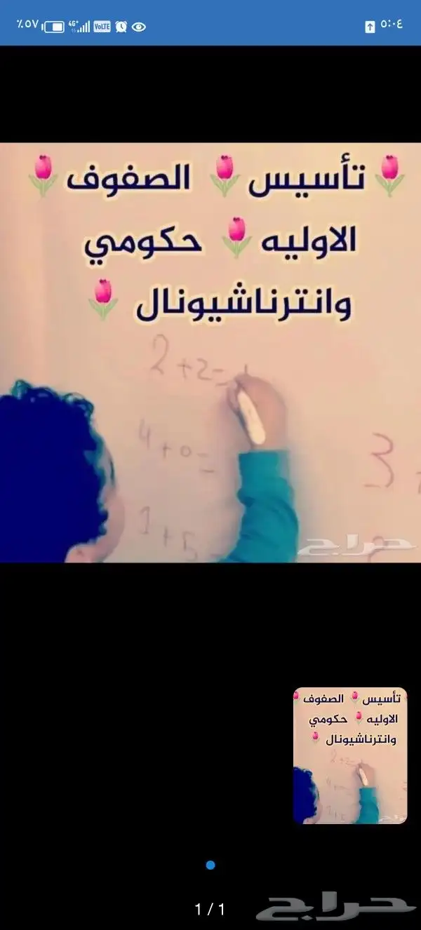 معلمه قدرات وتحصيلي ومعلمه ثانوي مع توفير معلمات قدرات 0