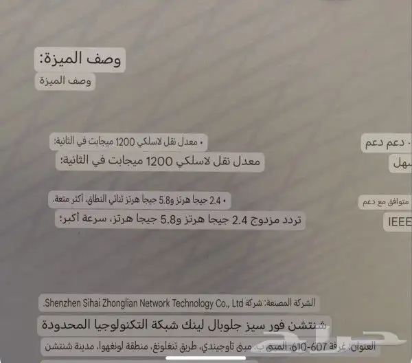 موزع شبكة واي فاي جهاز توسيع مدى نطاق واي فاي النت 5