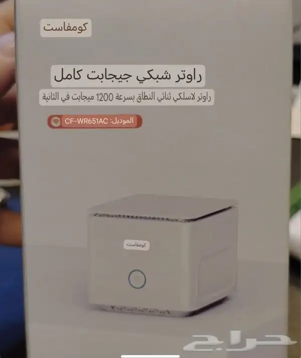 موزع شبكة واي فاي جهاز توسيع مدى نطاق واي فاي النت 3