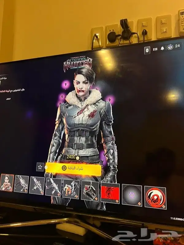 كود بلاك اوبس حزم و سكنات 0