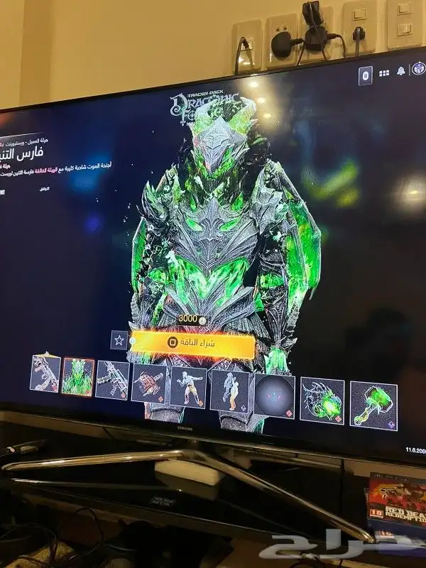 كود بلاك اوبس حزم و سكنات 1