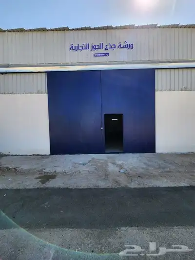 حروف بارزة زنكور مضيئة 4