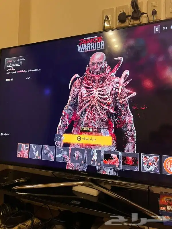 كود بلاك اوبس حزم و سكنات 2