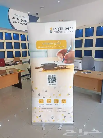 حروف بارزة زنكور مضيئة 5