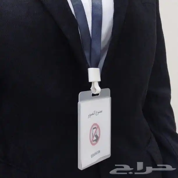 مفتشه جوالات 1