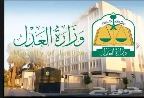 مأذون شرعي 1