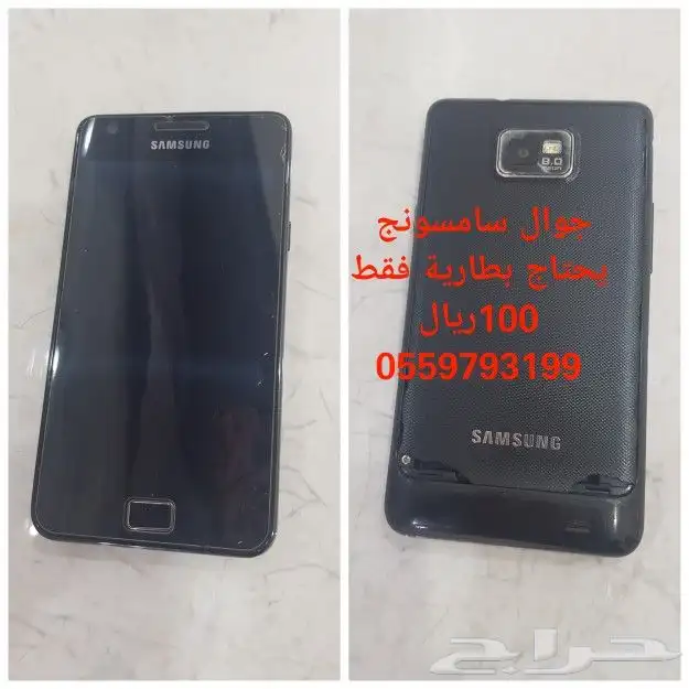 جوال سامسونج ونوكيا 0