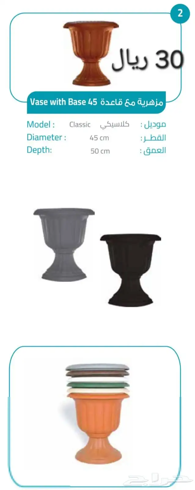 احواض و مراكن زراعة و سقايات للطيور 19