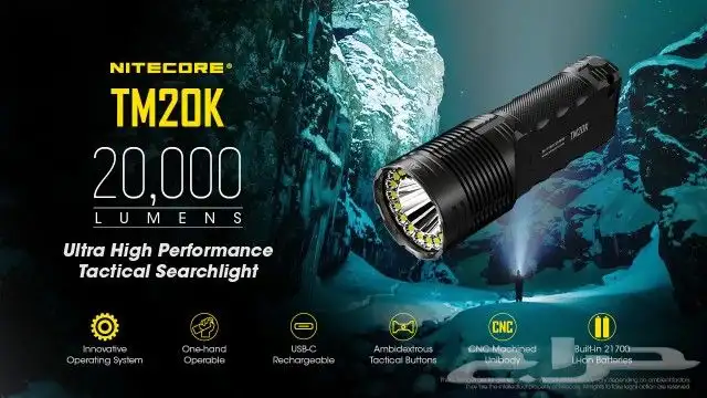 كشاف نايتكور nitecore tm20k 3