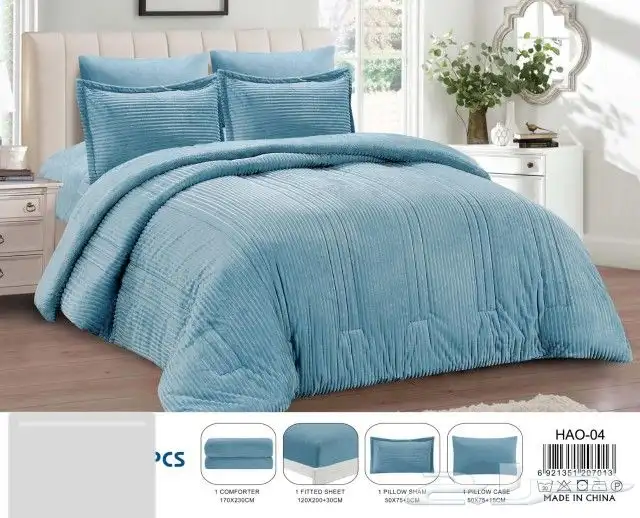 لحاف فخم شتوي 1