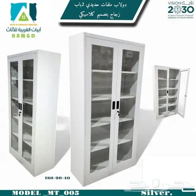 دولاب كتب مكتبة 7