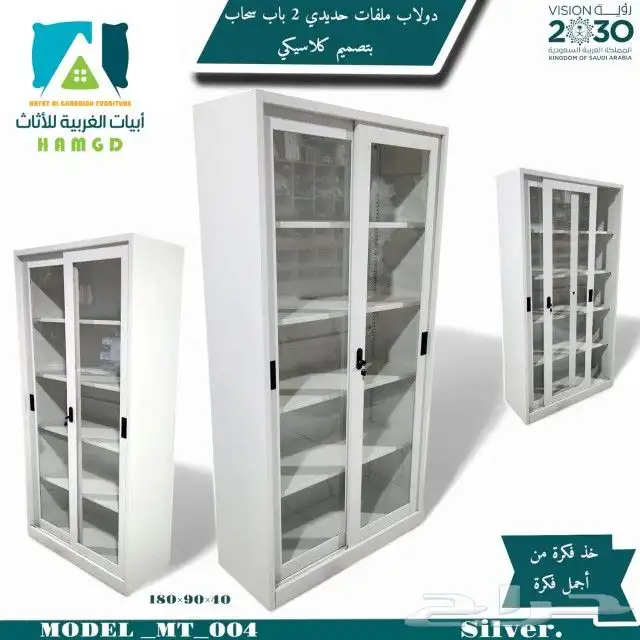 دولاب كتب مكتبة 8