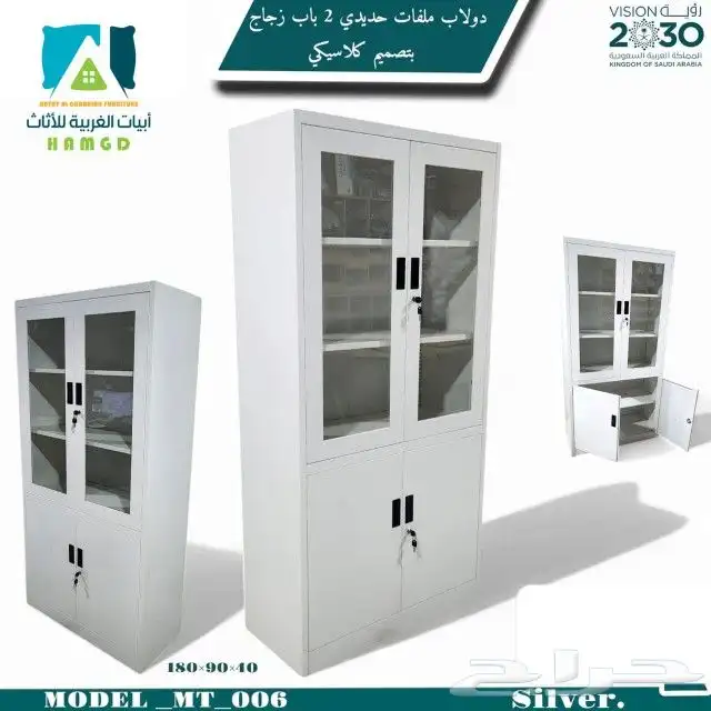دولاب كتب مكتبة 9