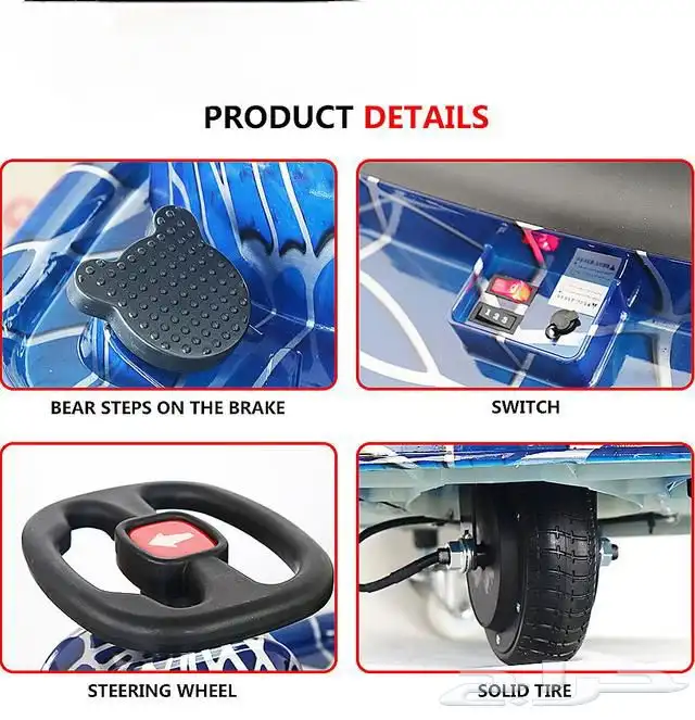 سكوتر كريزي كار للاطفال ( سكوتر دريفت ) سكوتر كهربائي 36V 28