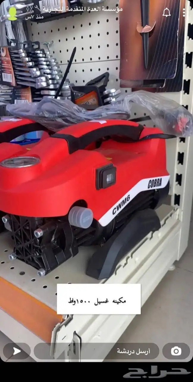 عروض مؤسسة العدة المتقدمة 33