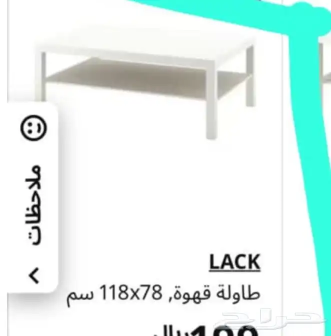 طاولات للبيع 1
