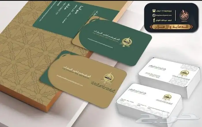 مصمم جرافيك محترف عن بعد 0