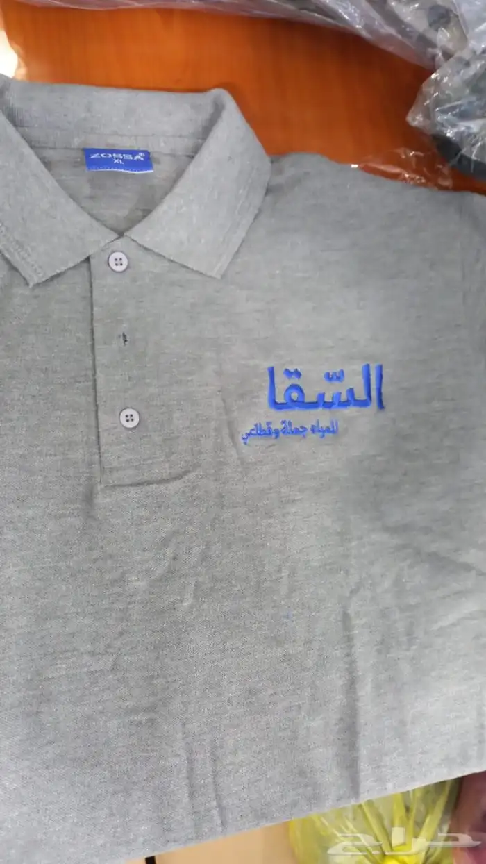 مؤسسة الراشد الزي الموحد 6
