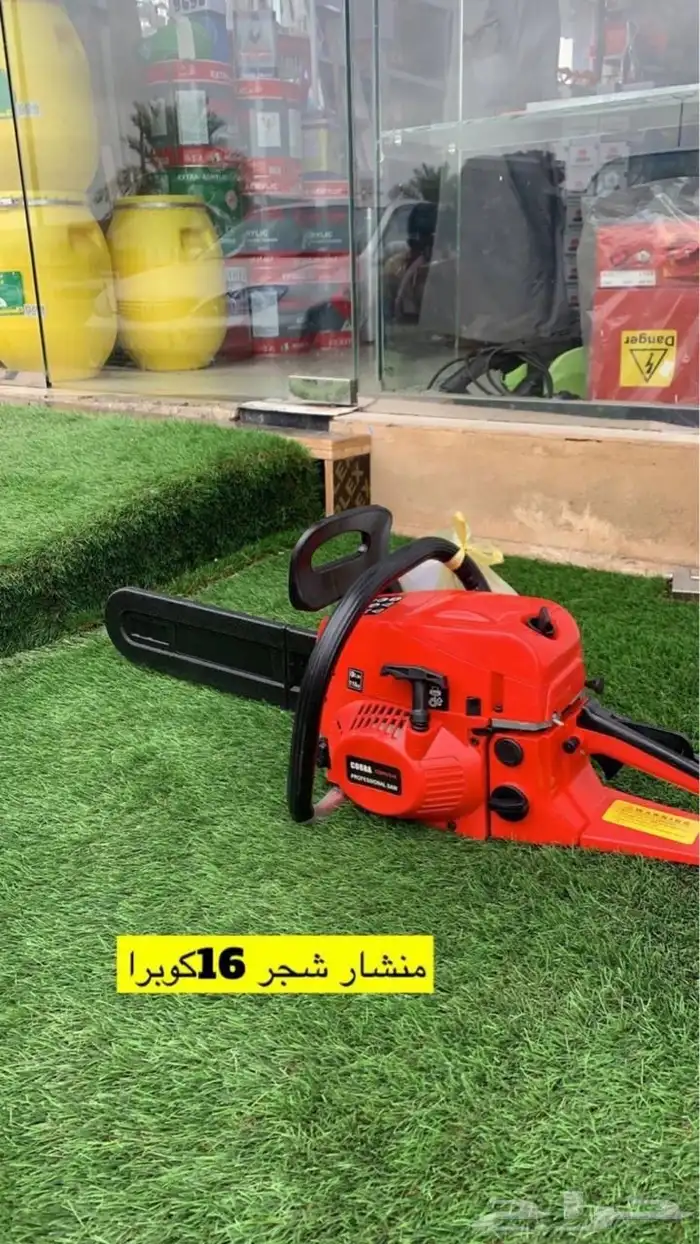 عروض مؤسسة العدة المتقدمة 9