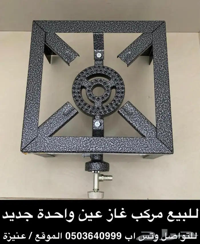 للبيع مركب غاز جديد بعنيزة 0