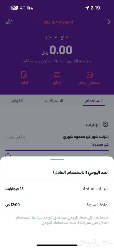 اس تي سي 0