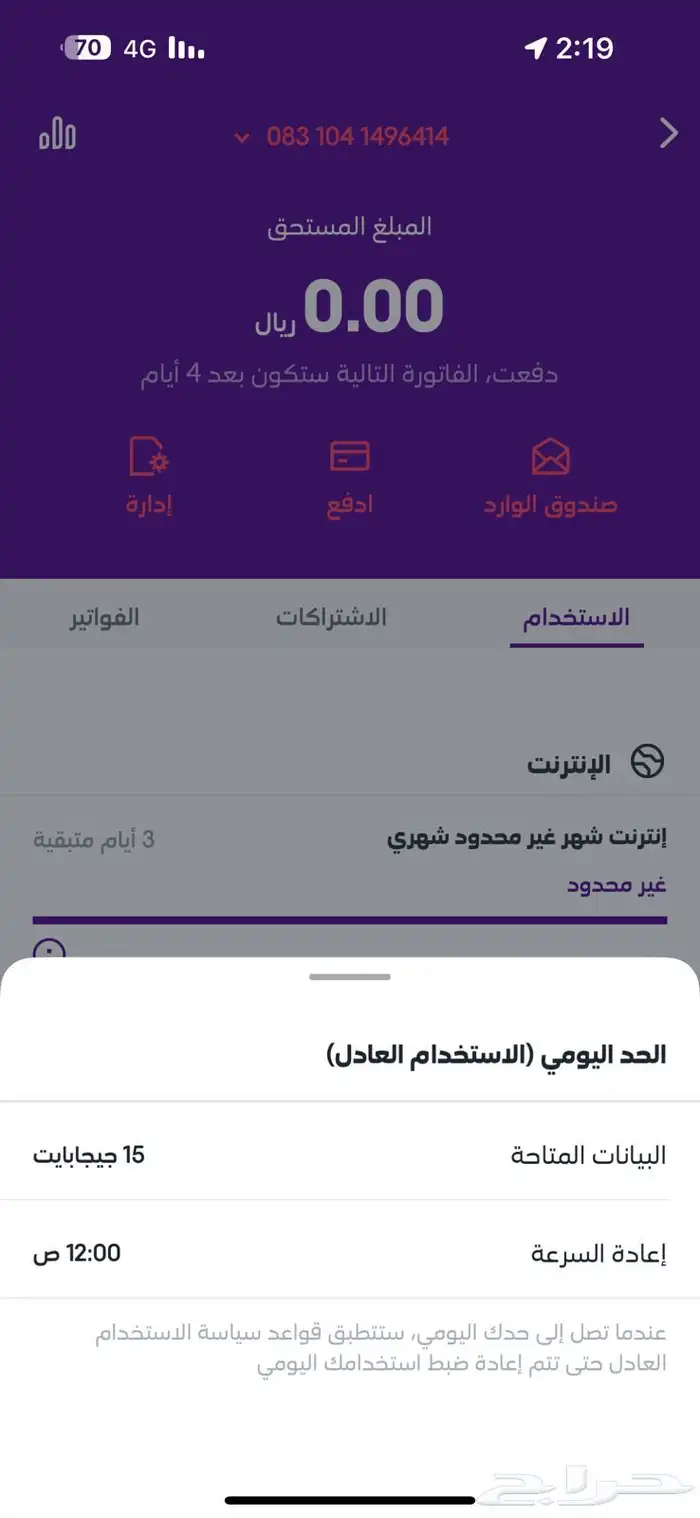 اس تي سي 0