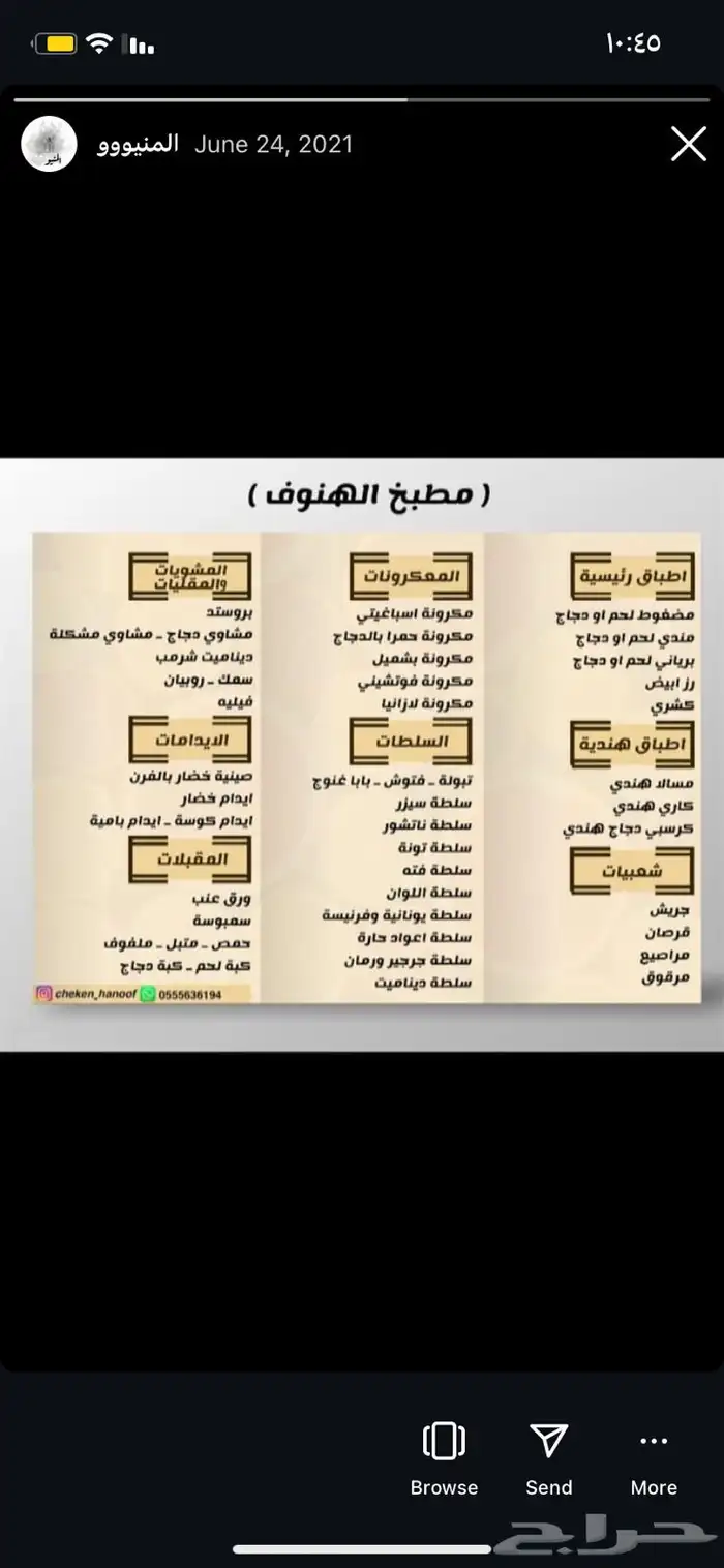 بوفيهات طبخ 5