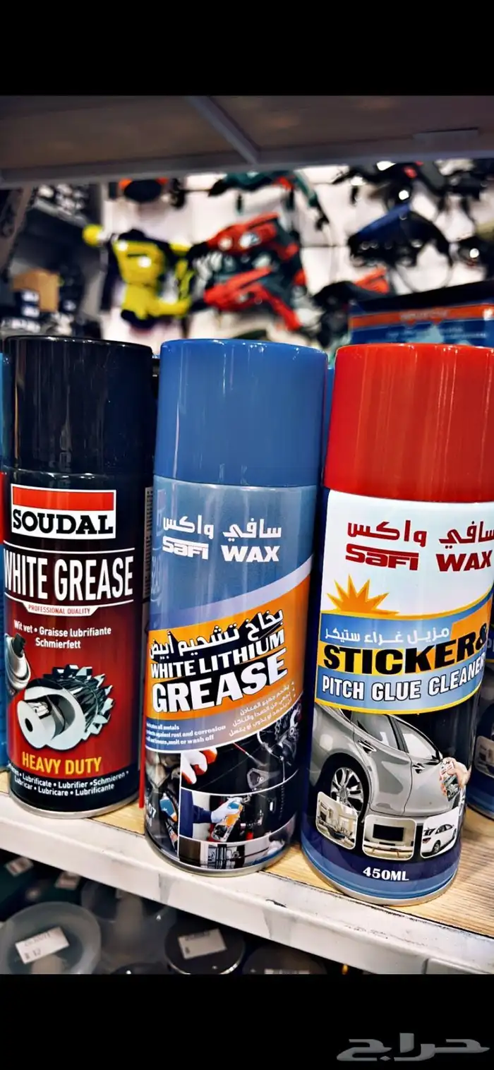 عروض مؤسسة العدة المتقدمة 7