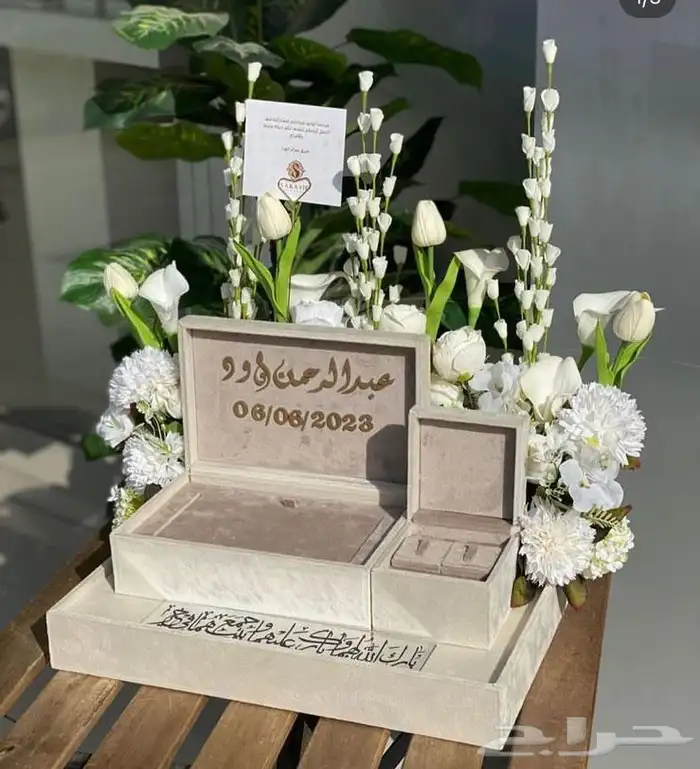 علب مهر 2