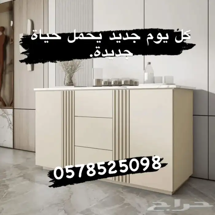 تفصيل حسب الطلب ركن قهوه 16