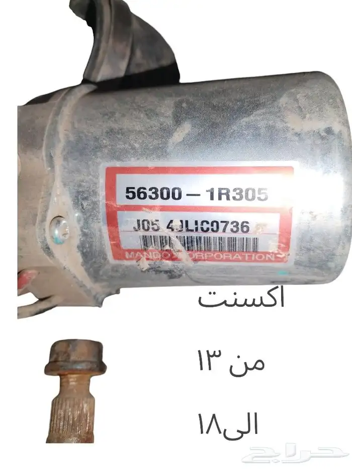ديكورات أبواب و عداد طبلون سيارات 18