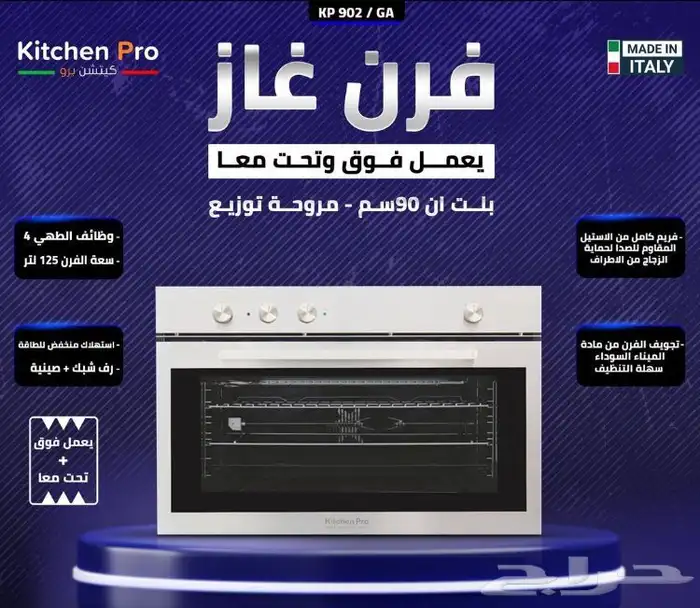 نوفر جميع الأفران السطحيه بلت ان بجميع أنواعها يتوفر تابي 20