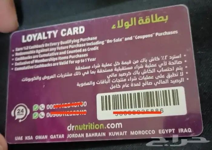 اشتراك في الوزن المثالي متابعه التغذيه ونضام غذائي 2