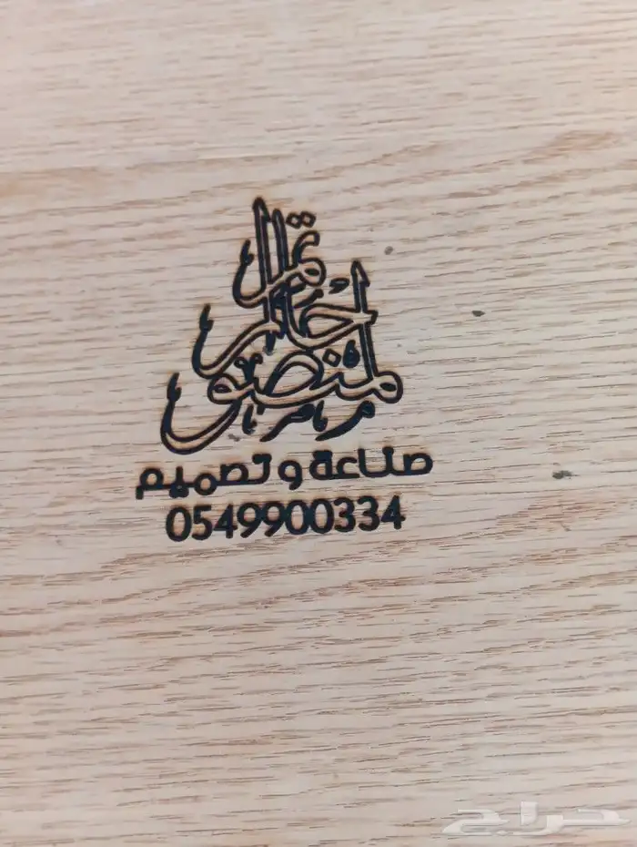 شطرنج ايبوكسي 50 50 سم 2