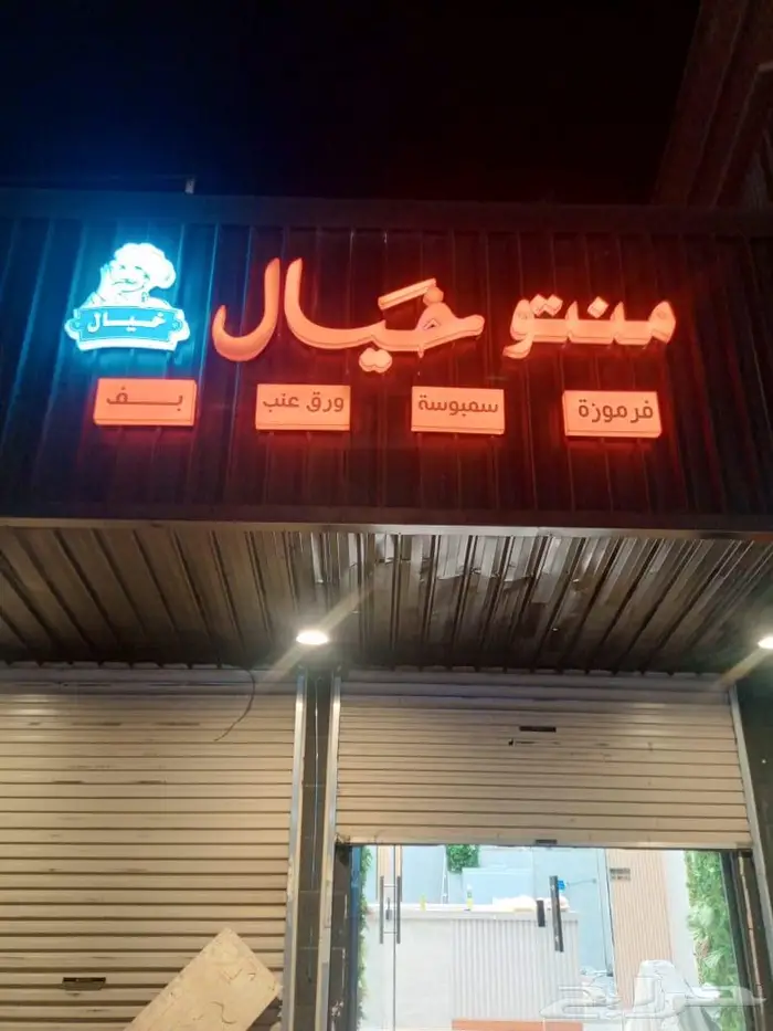 لوحات حروف بارزة زنكور - استانلس -دقة في العمل سرعة التنفيذ 6