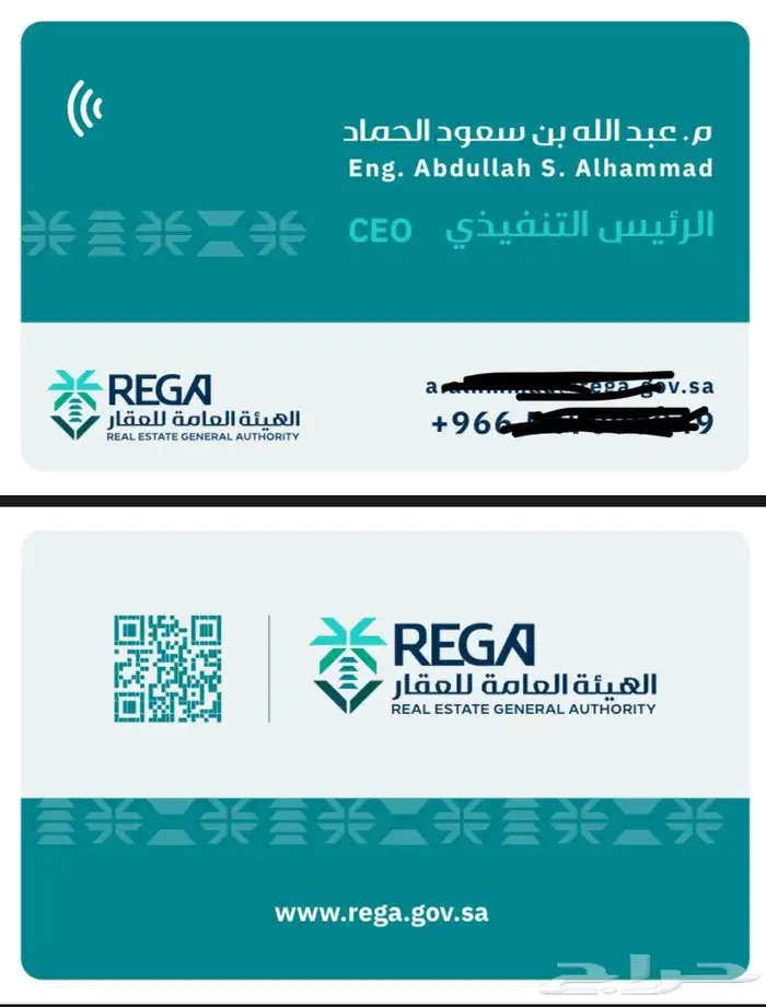 nfc stand  nfc card  nfc 2