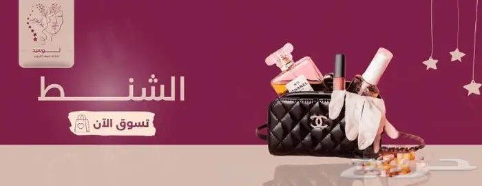 تصميم متجر في سلة وزد تصميم متجر الكتروني 2