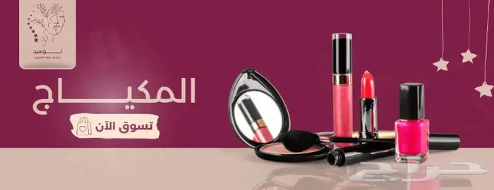 تصميم متجر في سلة وزد تصميم متجر الكتروني 3